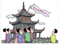 5A旅游景區(qū)限客更安全