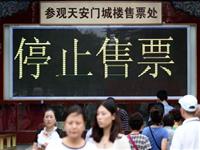 天安門城樓8月1日起暫停對(duì)外開放