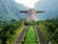 綠地杯第六屆北京國(guó)際山地徒步大會(huì)走進(jìn)神農(nóng)架