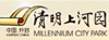 清明上河園