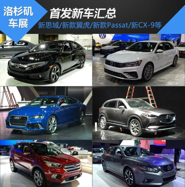 汽車之家