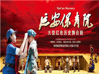 【3月23日出發(fā)山西大院+圣地延安】4天3晚玩轉(zhuǎn)當(dāng)?shù)厝瞬胖赖男”娒袼酌谰?，體驗(yàn)舌尖之旅，打卡紅色新地標(biāo)！