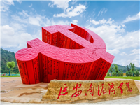 【3月24日出發(fā)圣地延安】3天2晚玩轉(zhuǎn)當(dāng)?shù)厝瞬胖赖男”娒袼酌谰?，體驗(yàn)舌尖之旅，打卡紅色新地標(biāo)！