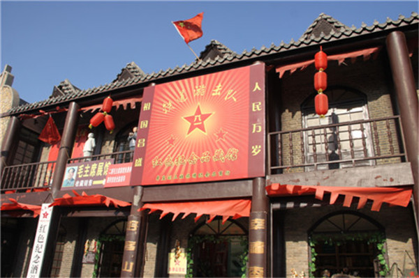 這是鐵道游擊隊(duì)紅色紀(jì)念品藏館